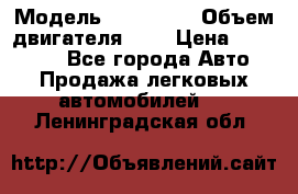 › Модель ­ BMW 525 › Объем двигателя ­ 3 › Цена ­ 320 000 - Все города Авто » Продажа легковых автомобилей   . Ленинградская обл.
